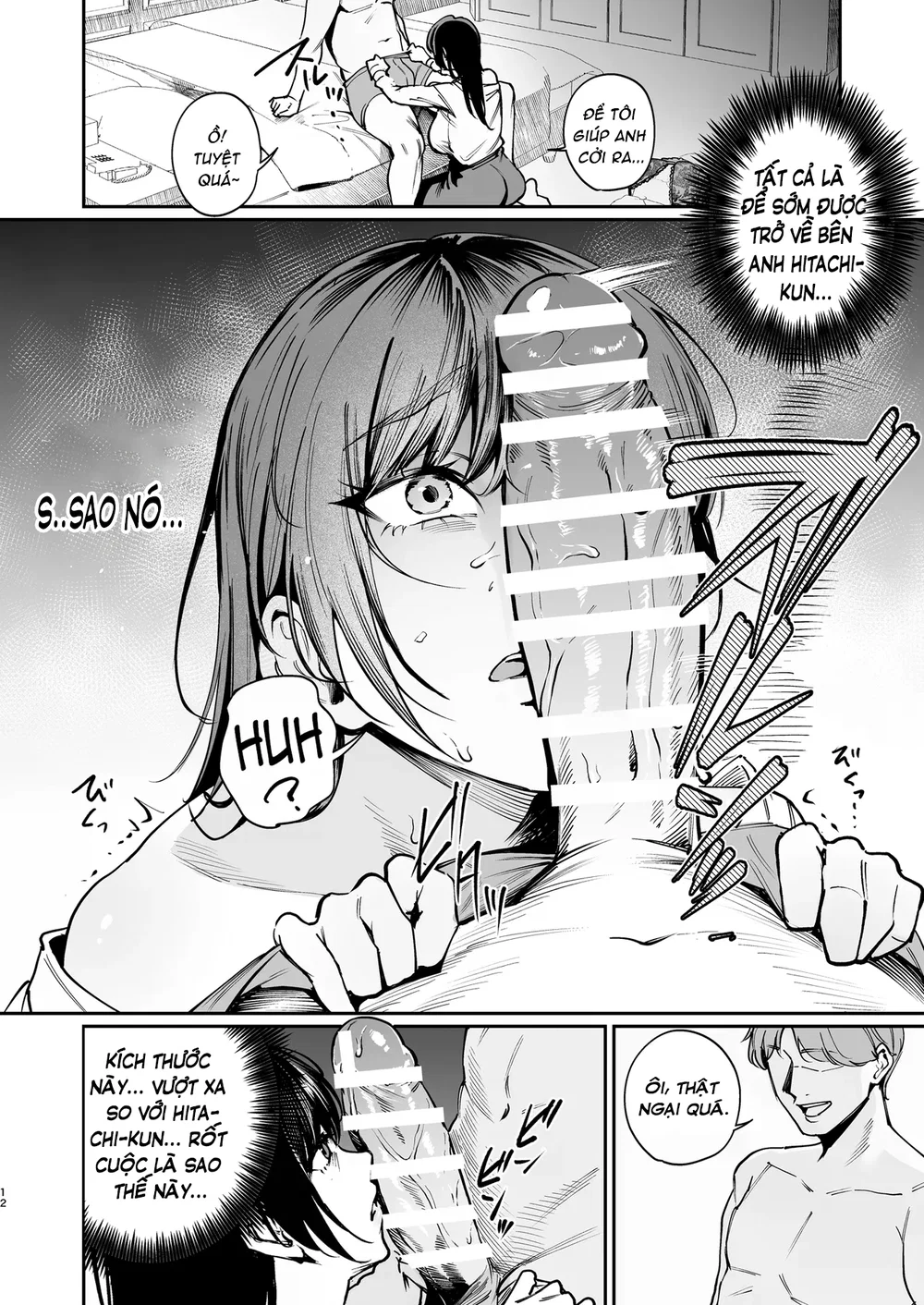Kareshi no Tame ni Nugimasu. - Oneshot - 12