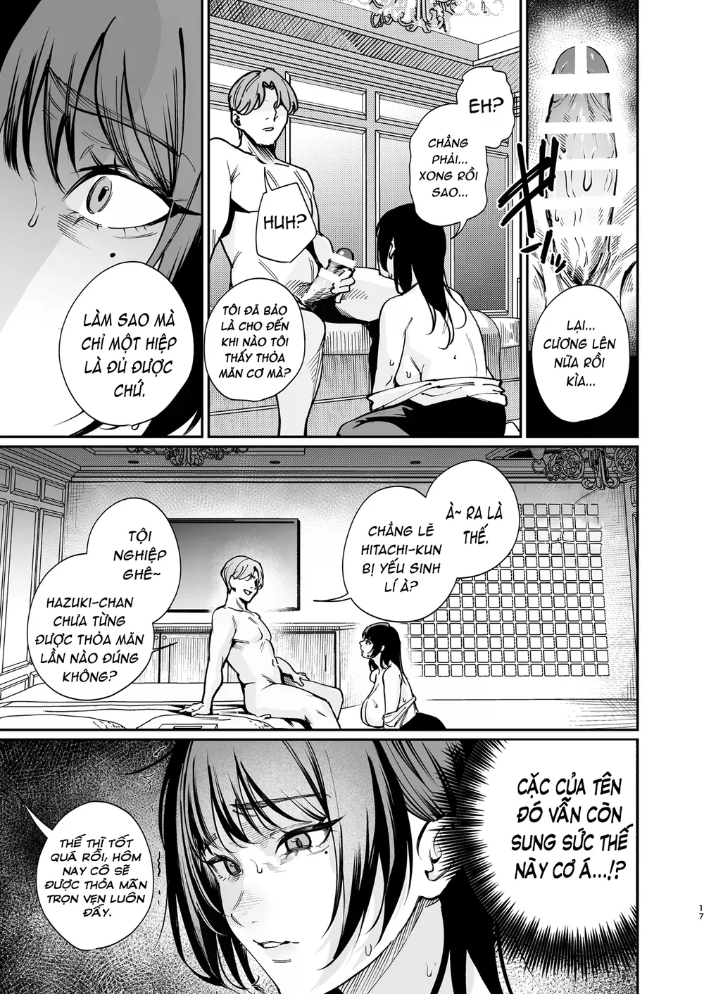 Kareshi no Tame ni Nugimasu. - Oneshot - 17