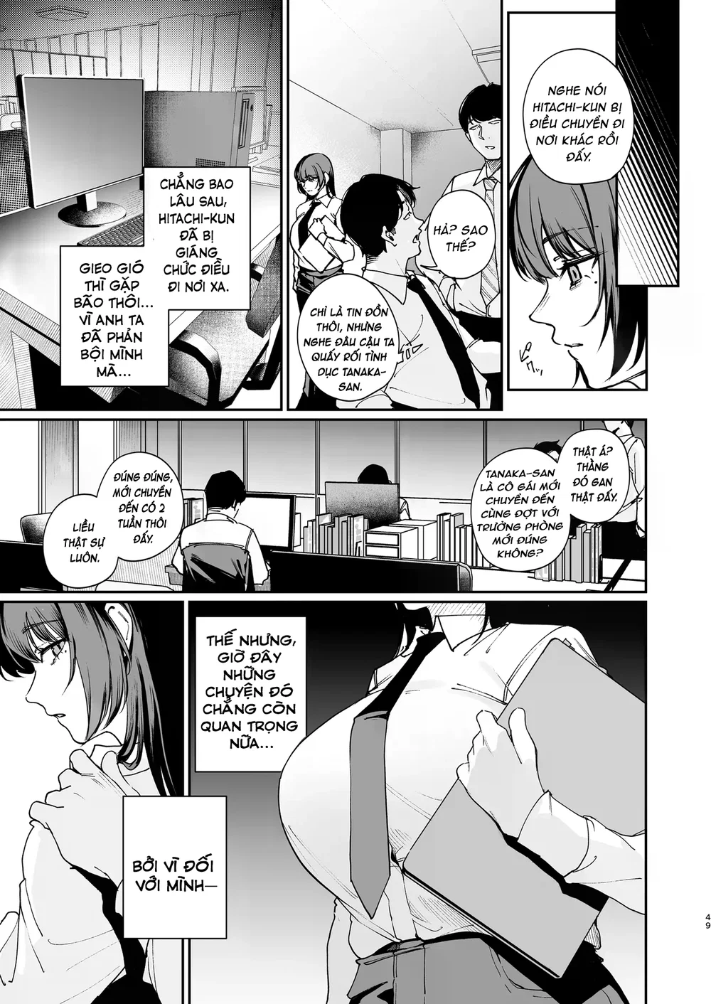 Kareshi no Tame ni Nugimasu. - Oneshot - 49