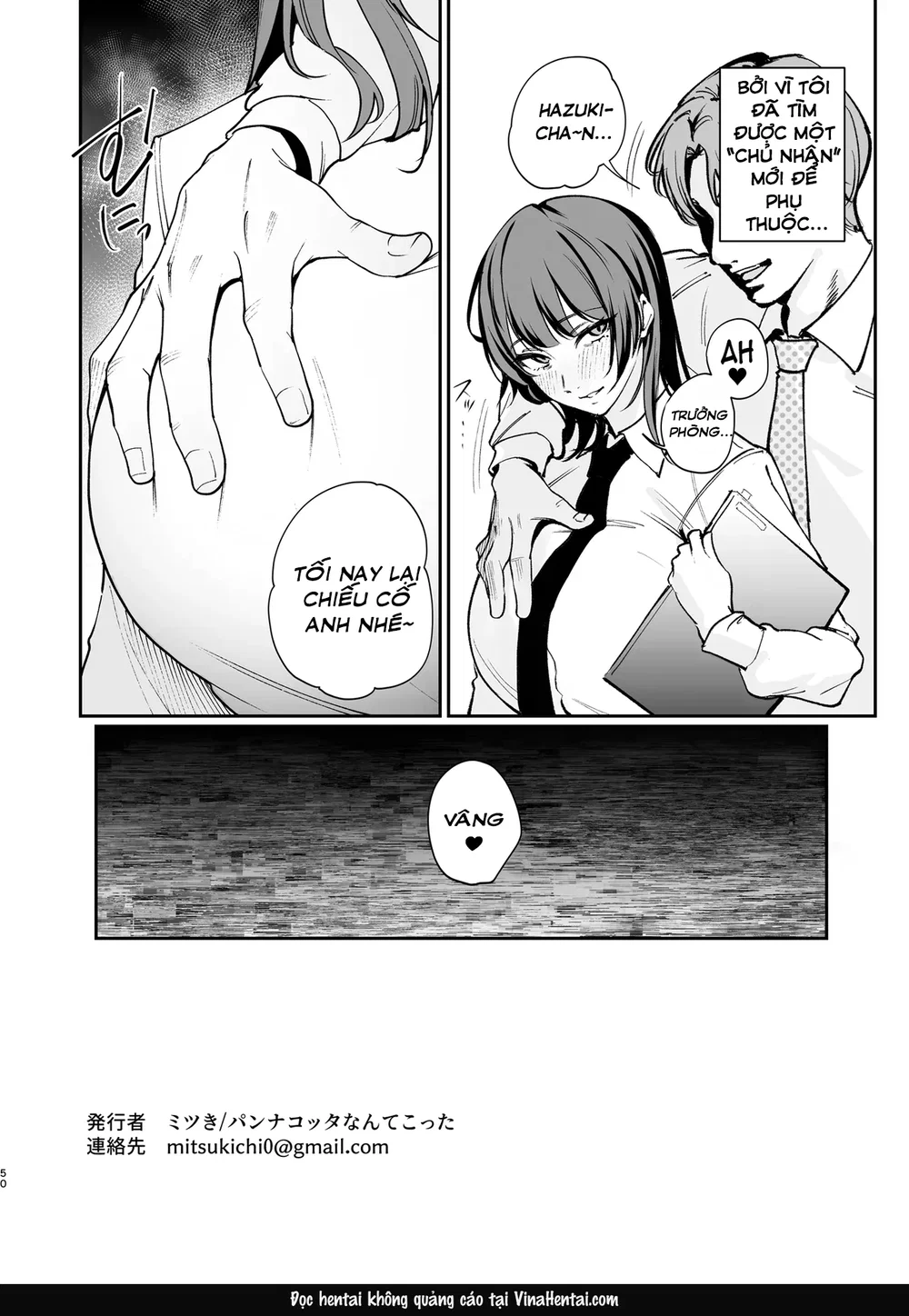 Kareshi no Tame ni Nugimasu. - Oneshot - 50