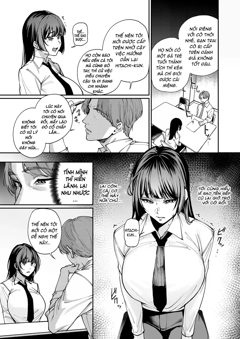 Kareshi no Tame ni Nugimasu. - Oneshot - 7