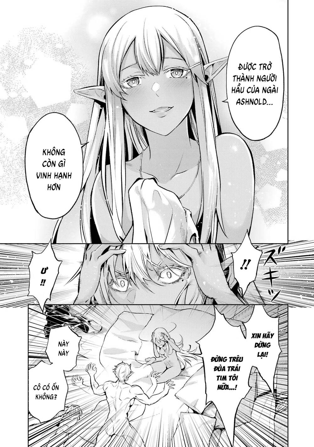 Chuyển Sinh Thành Boss Trung Cấp - Chap 1 - 17