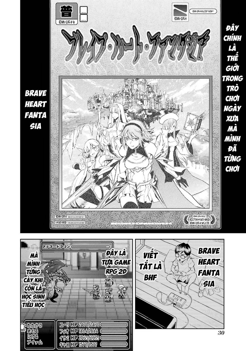 Chuyển Sinh Thành Boss Trung Cấp - Chap 1 - 24