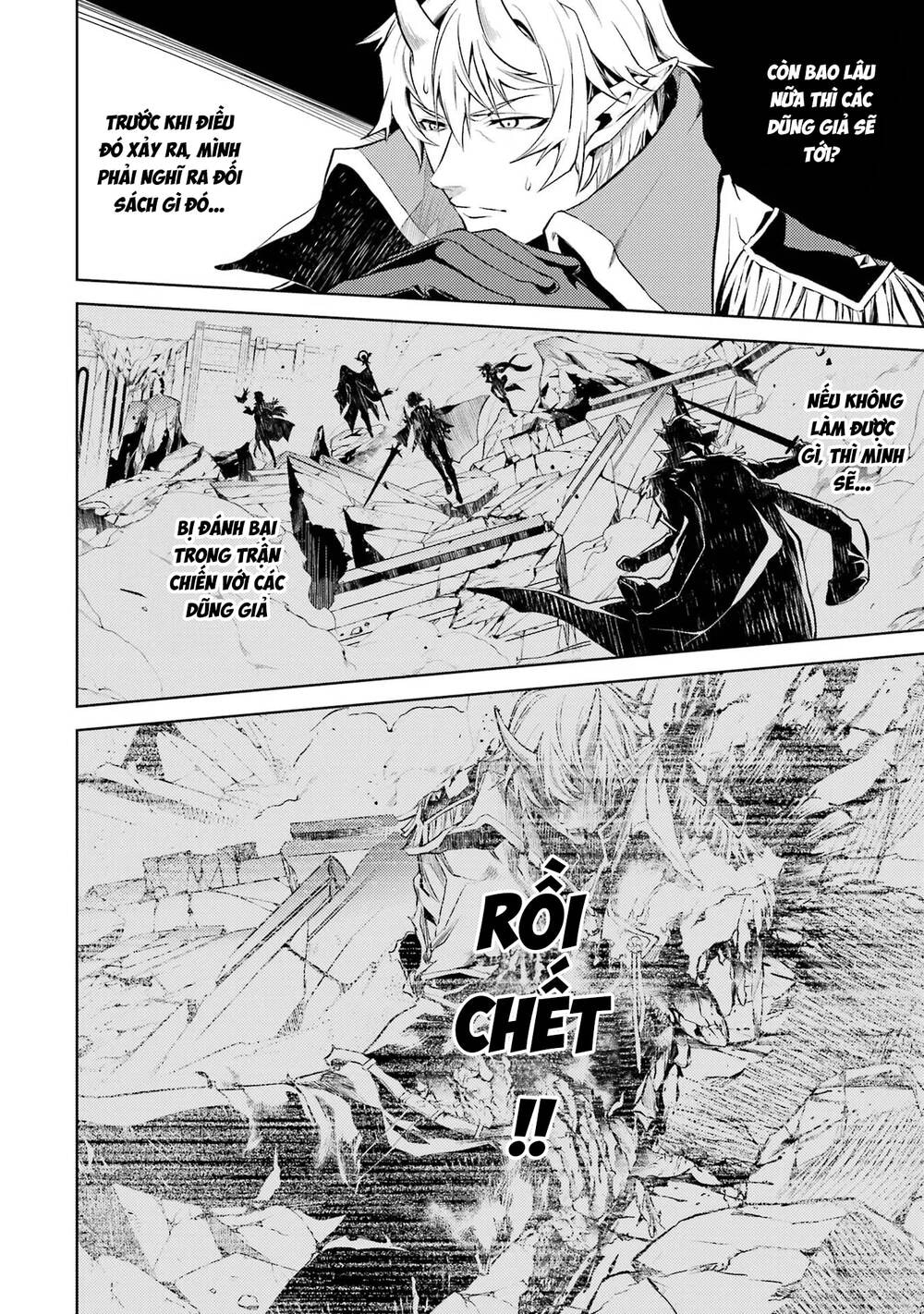 Chuyển Sinh Thành Boss Trung Cấp - Chap 1 - 44