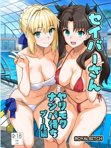 Saber-san Yarimoku Nanpamachi Pool Hen + Omake ...