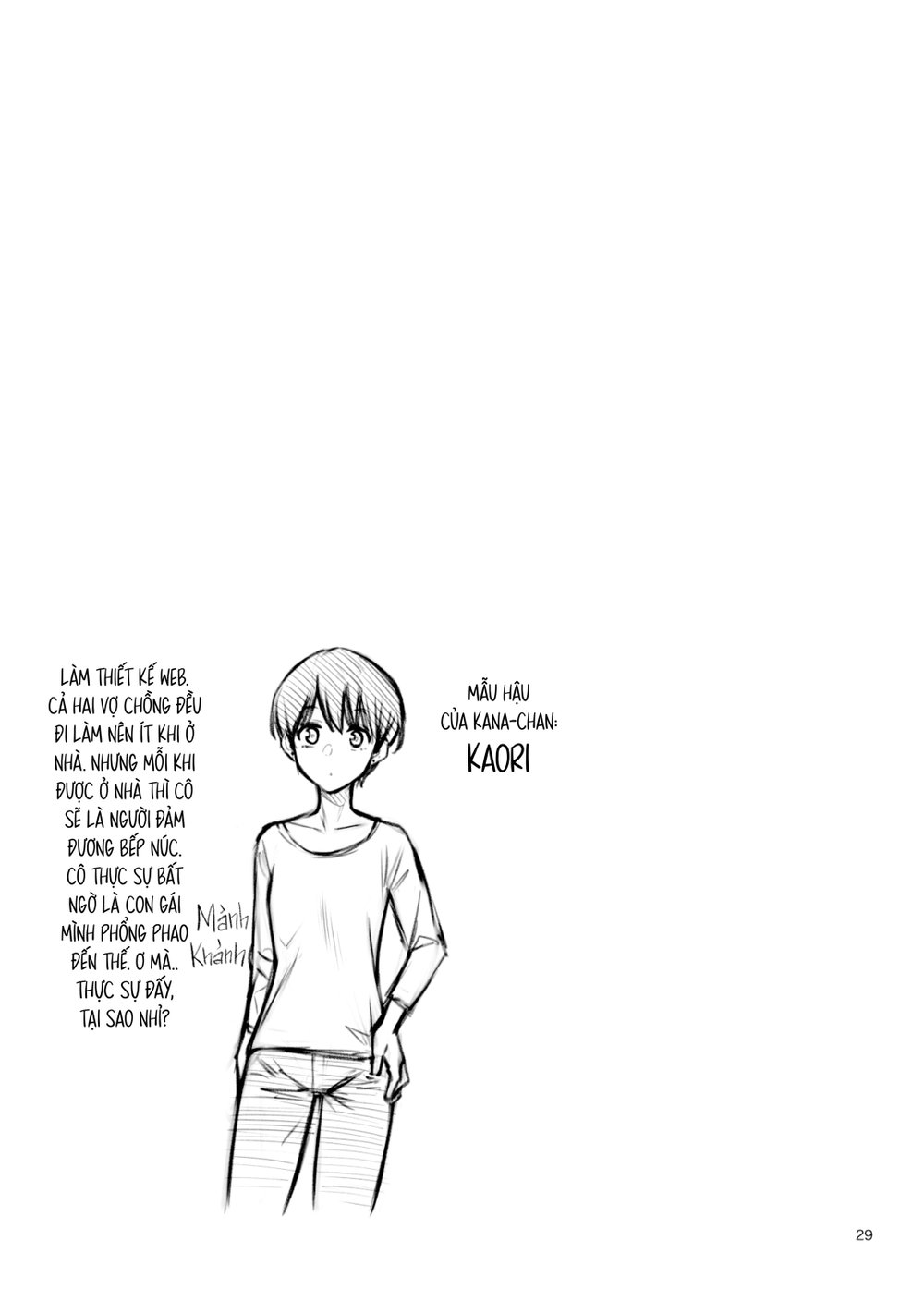 [FULL SFX] Cặp Đôi Trong Trắng Giờ Đã Được "Kha... - Chap 20 - 10
