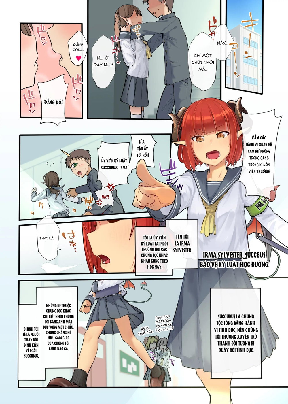 潔癖風紀委員サキュバスの淫ターンシップ ～1週間みっちり♥強制奉仕活動～ - Chap 1 - 4