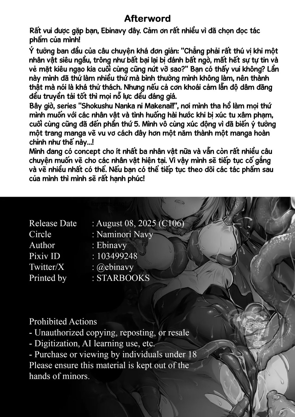 Shokushu Nanka ni Makenai! Side:T - Chap 1 - 31