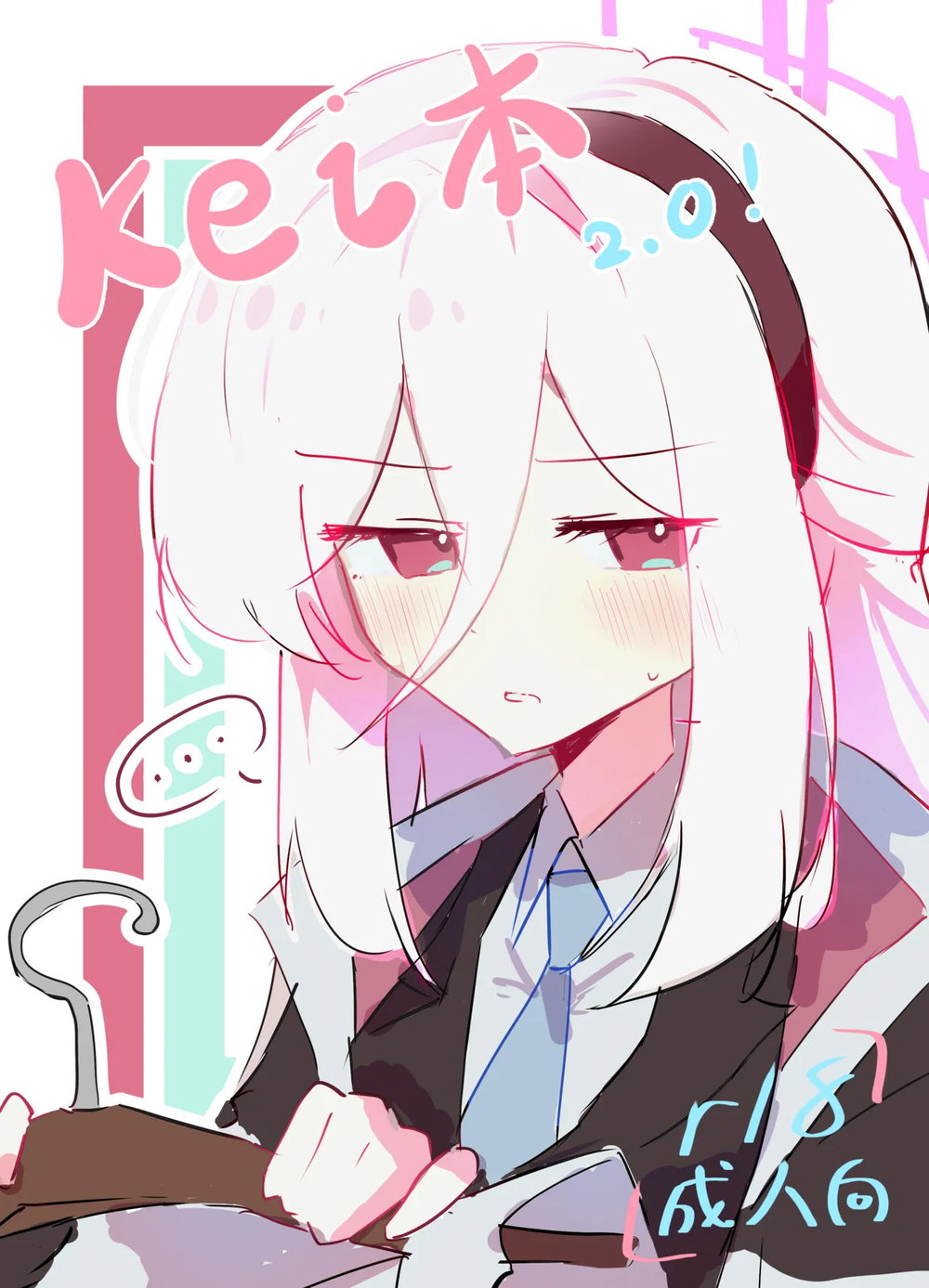 Kei's Hentai Cartoon - Chap 1 - 1 Kei's Hentai Cartoon - Chap 1 - 1
