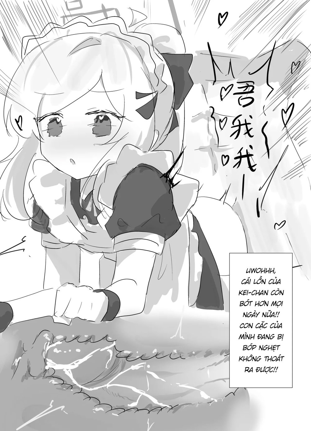 Kei's Hentai Cartoon - Chap 1 - 18 Kei's Hentai Cartoon - Chap 1 - 18