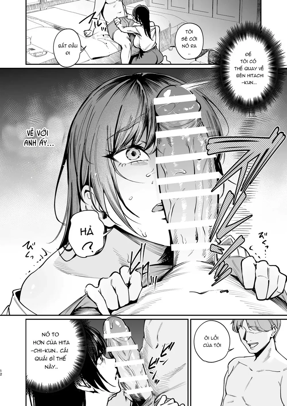 Tôi sẽ cởi đồ cho bạn trai xem - Chap 1 - 11