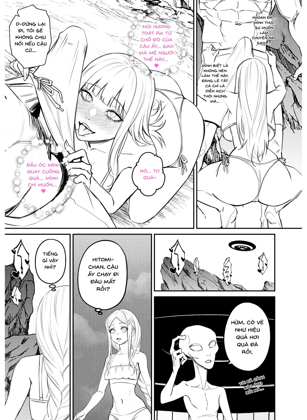 Alien Abduction( BẢN CHI TIẾT) - CHAP 2 (RAW3/3) - 14