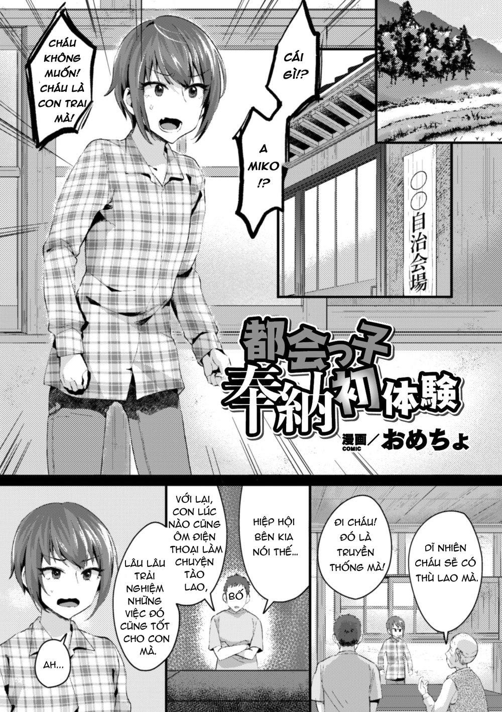 2D Comic Magazine Otokonoko o Shiriana Kairaku ... - Chap 4 End - 1