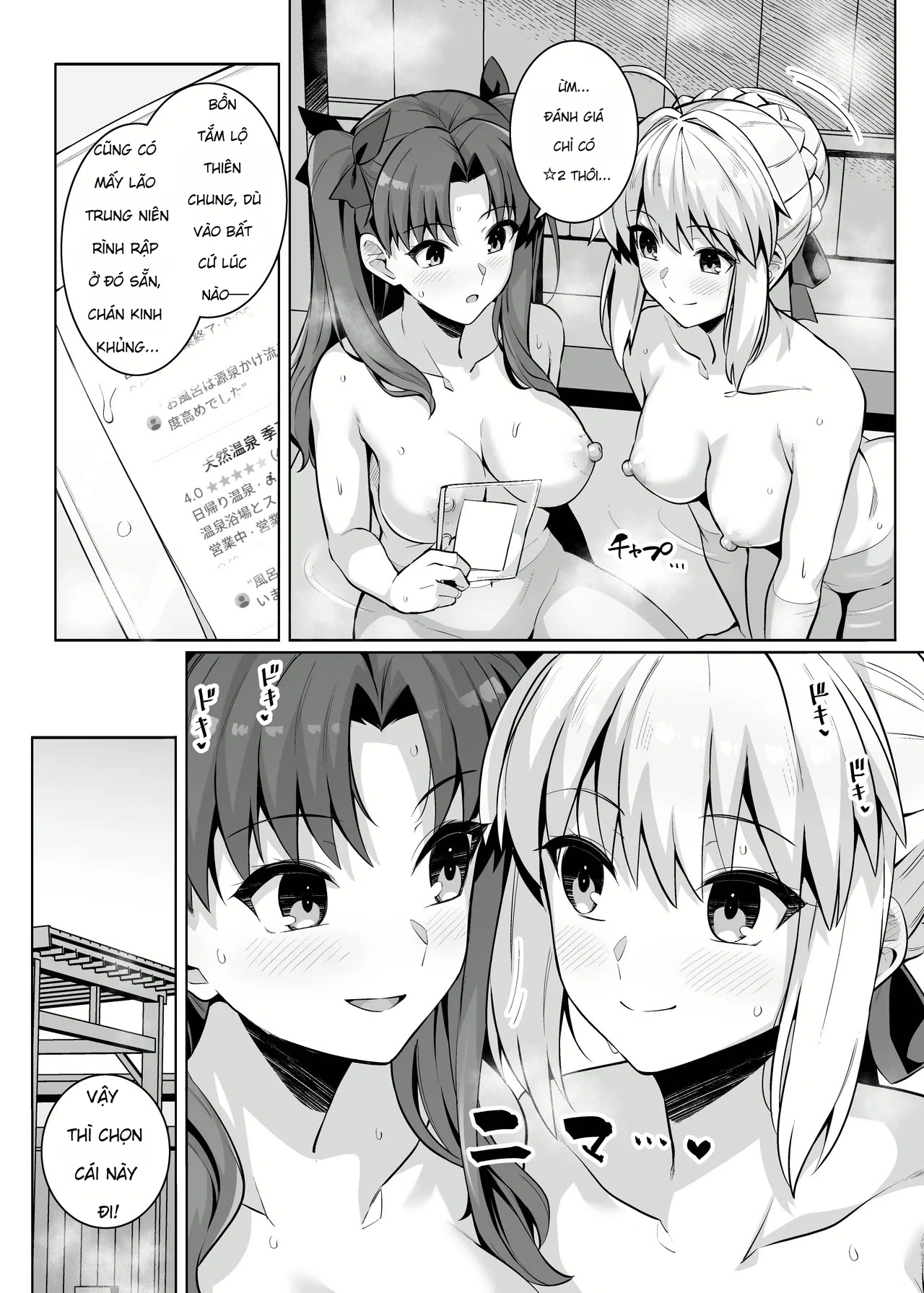 Saber chan và Rin-chan gạ địt ở suối nước nóng - Chap 1 - 5