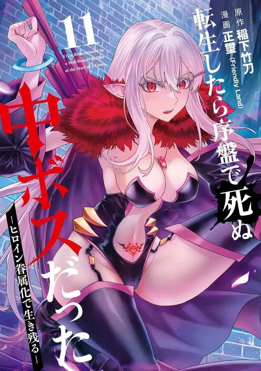 Chuyển Sinh Thành Boss Trung Cấp - Chap 31 - 1