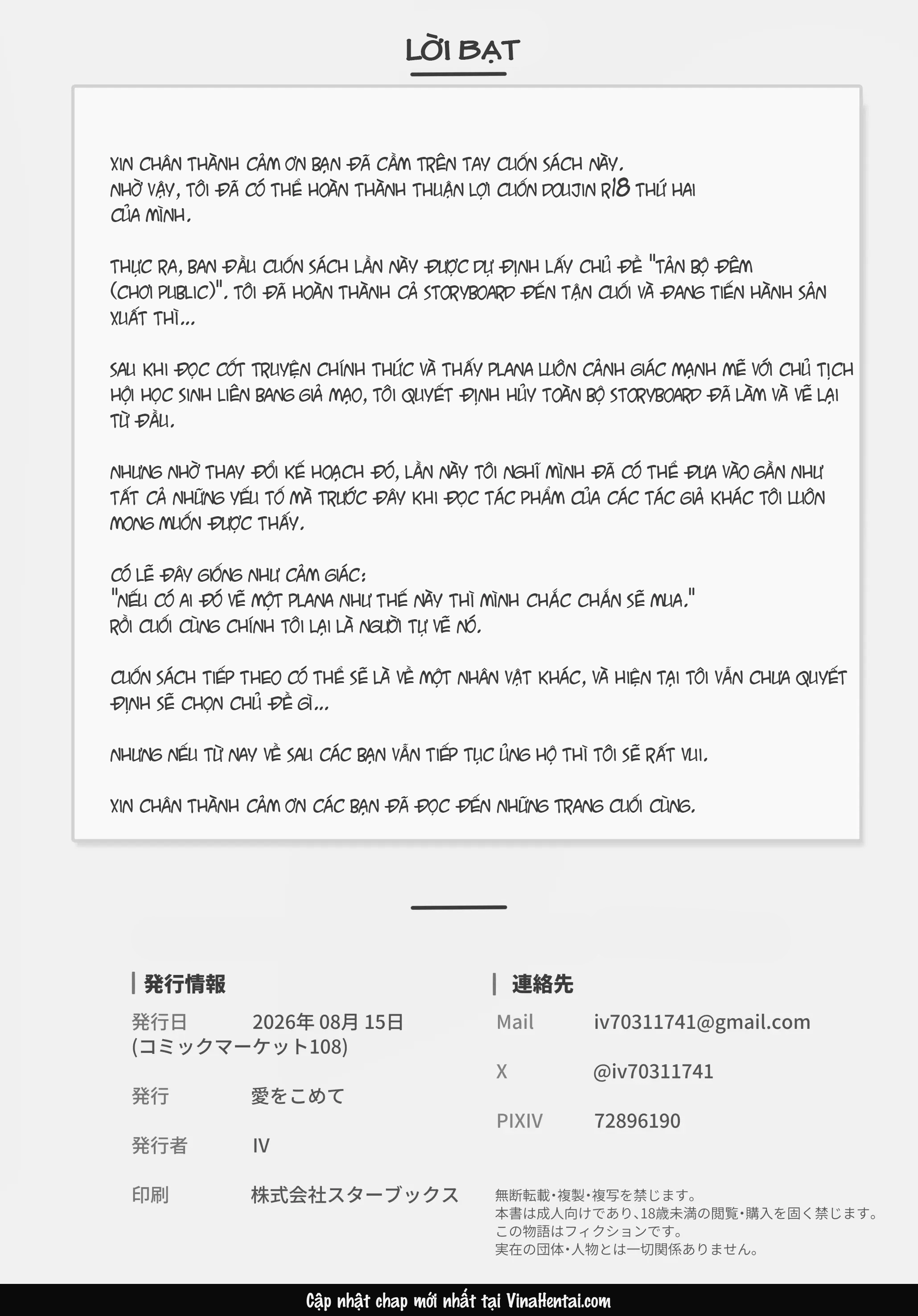 Trói Buộc Sắc Trắng Thuần Khiết Ấy, Bằng Màn Đê... - Oneshot - 35