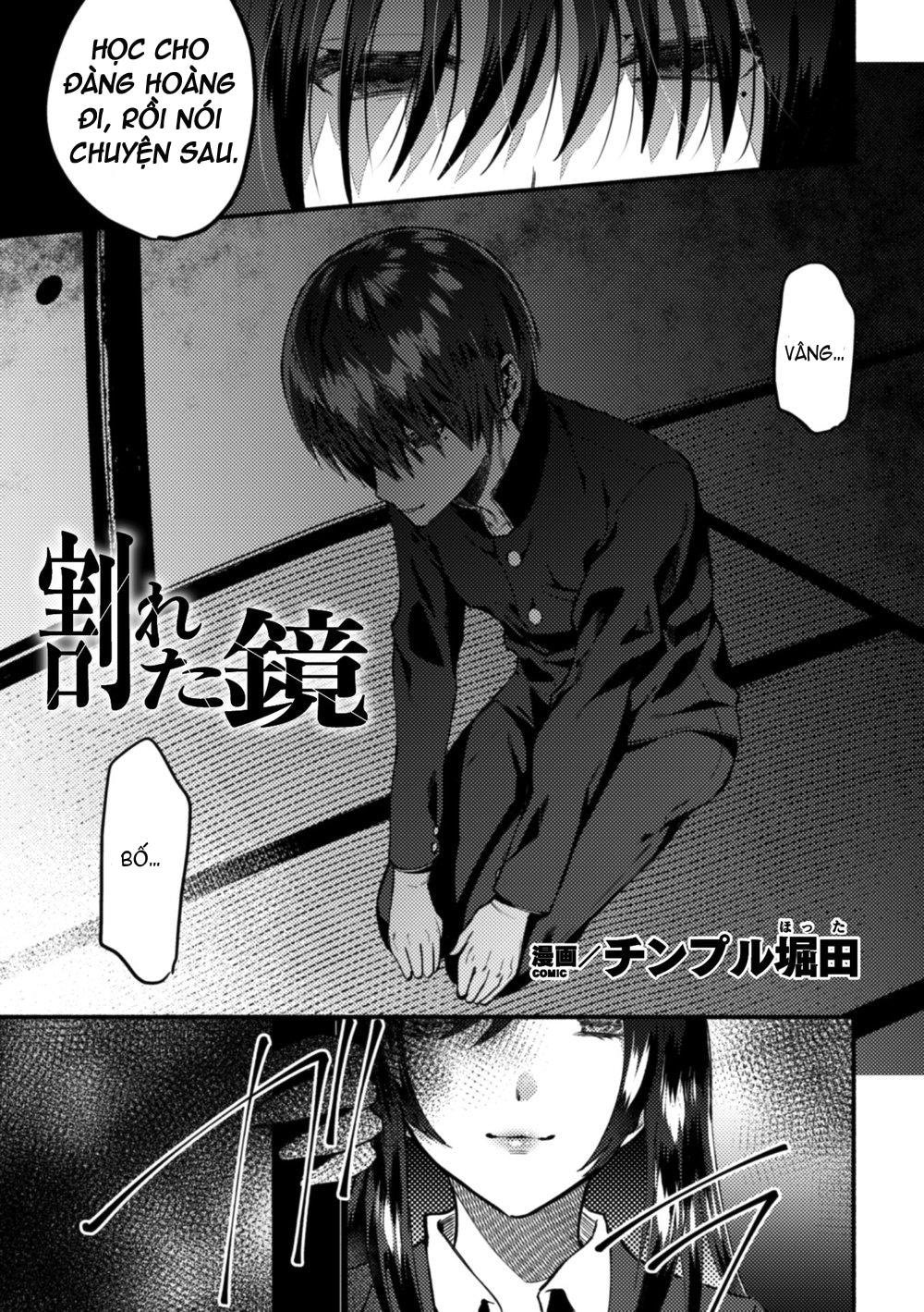 2D Comic Magazine Otokonoko o Shiriana Kairaku ... - Chap 3 - 3