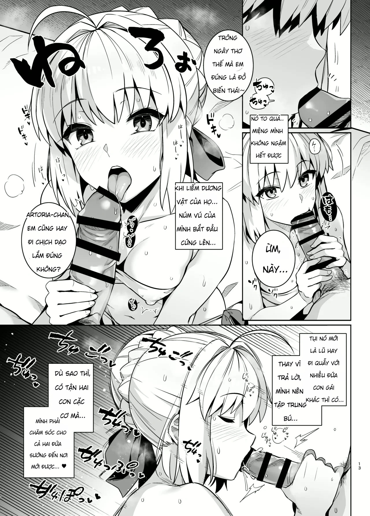 Saber-san Yarimoku Nanpamachi Pool Hen + Omake ... - Chap 1 - 16