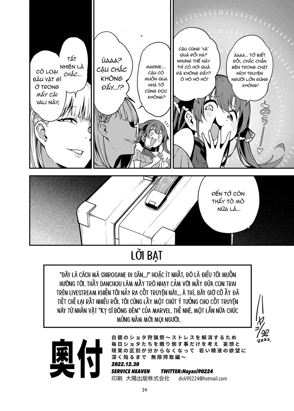 Shirogane’s Boy Hunting Festival - Chap 1 - 25 Shirogane’s Boy Hunting Festival - Chap 1 - 25