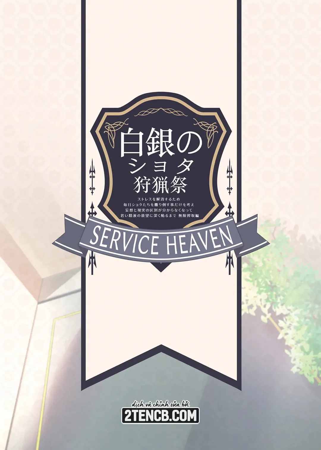 Shirogane’s Boy Hunting Festival - Chap 1 - 26