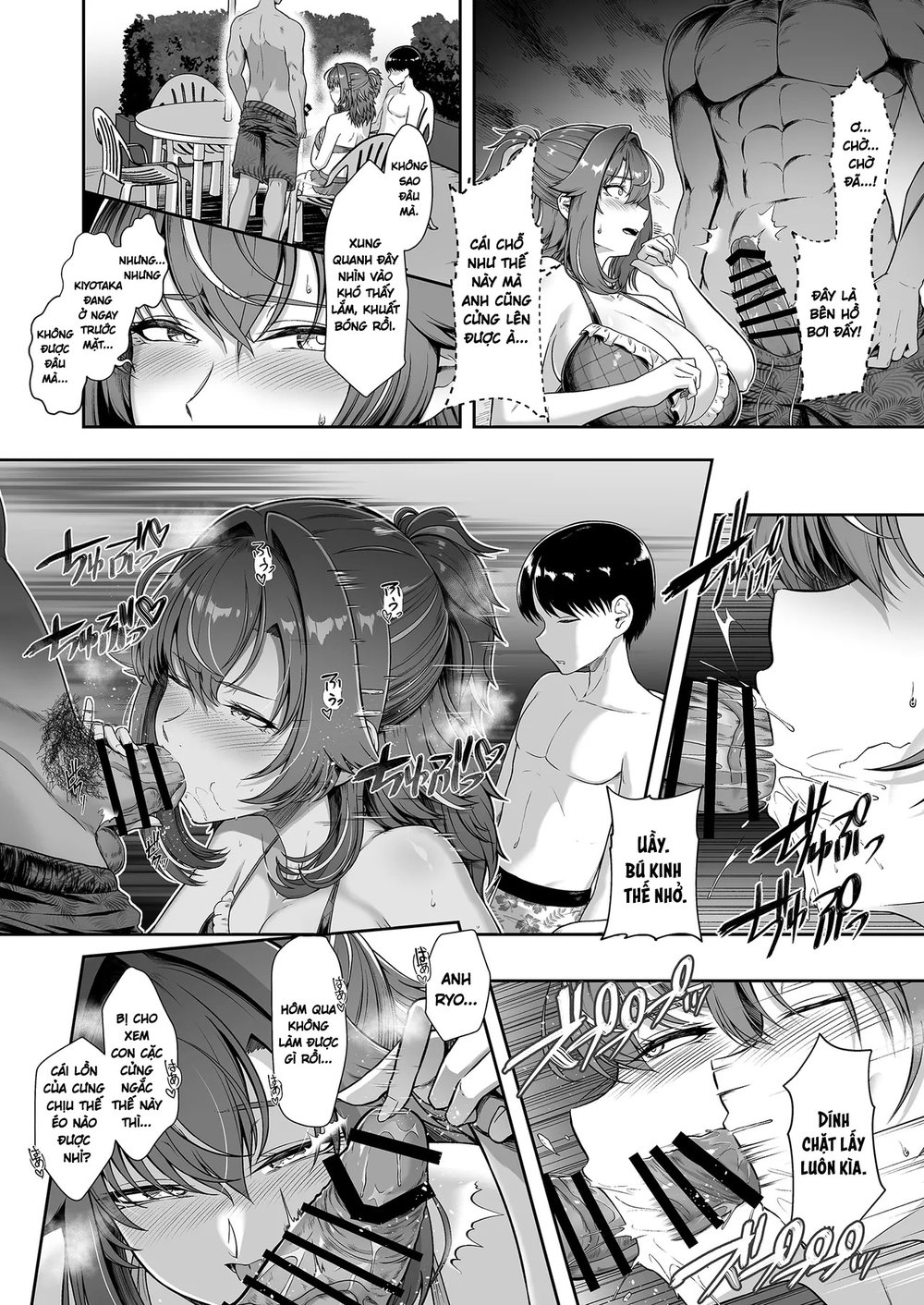 Rental Suieibu Kanojo - Chap 4 - 11