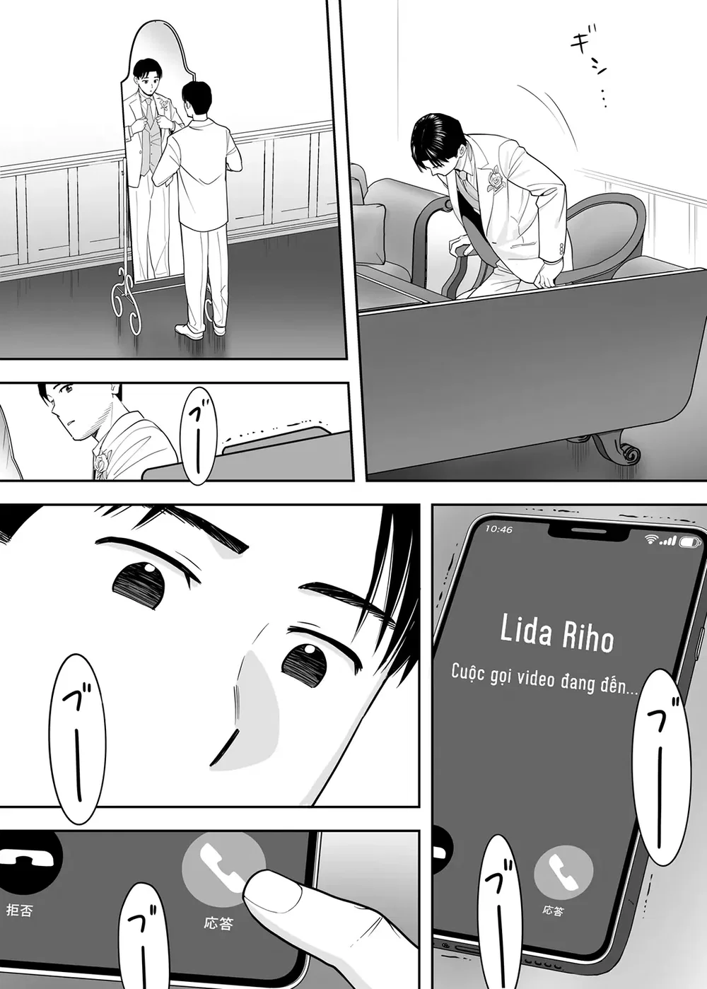 Karami Zakari Dousoukaihen - Chap 2 - 27