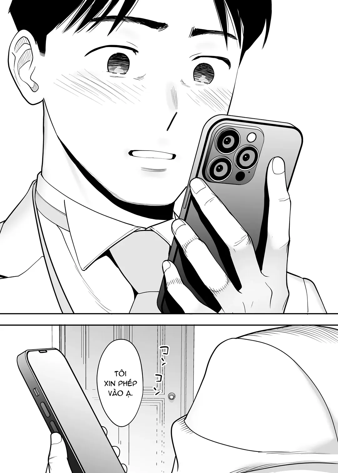 Karami Zakari Dousoukaihen - Chap 2 - 39