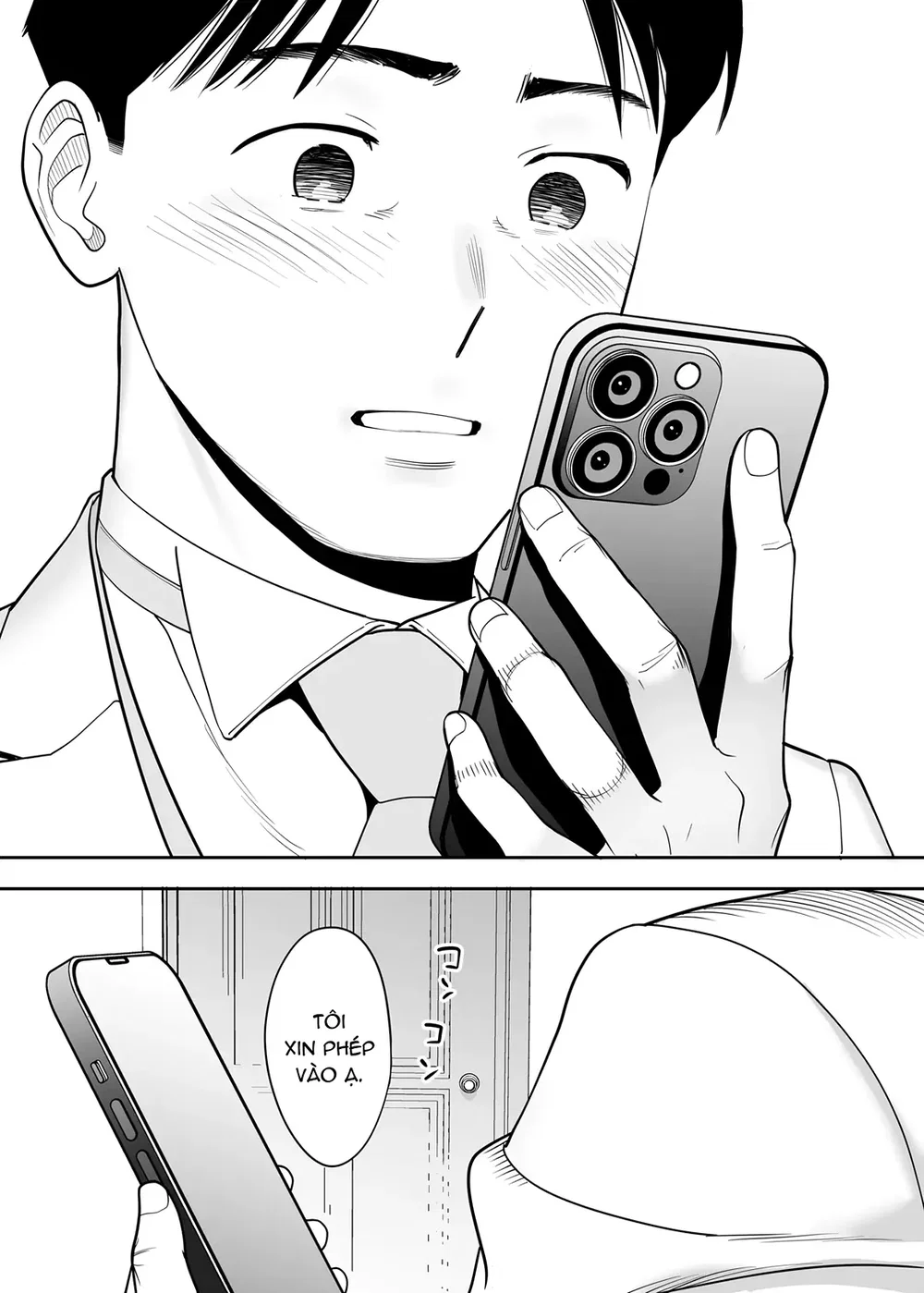 Karami Zakari Dousoukaihen - Chap 2 - 39