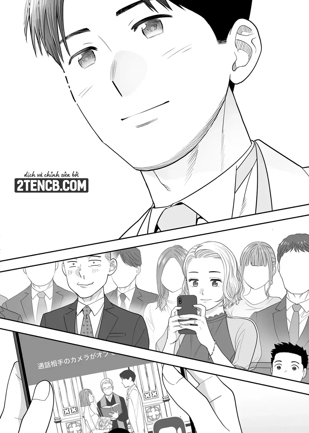 Karami Zakari Dousoukaihen - Chap 2 - 50