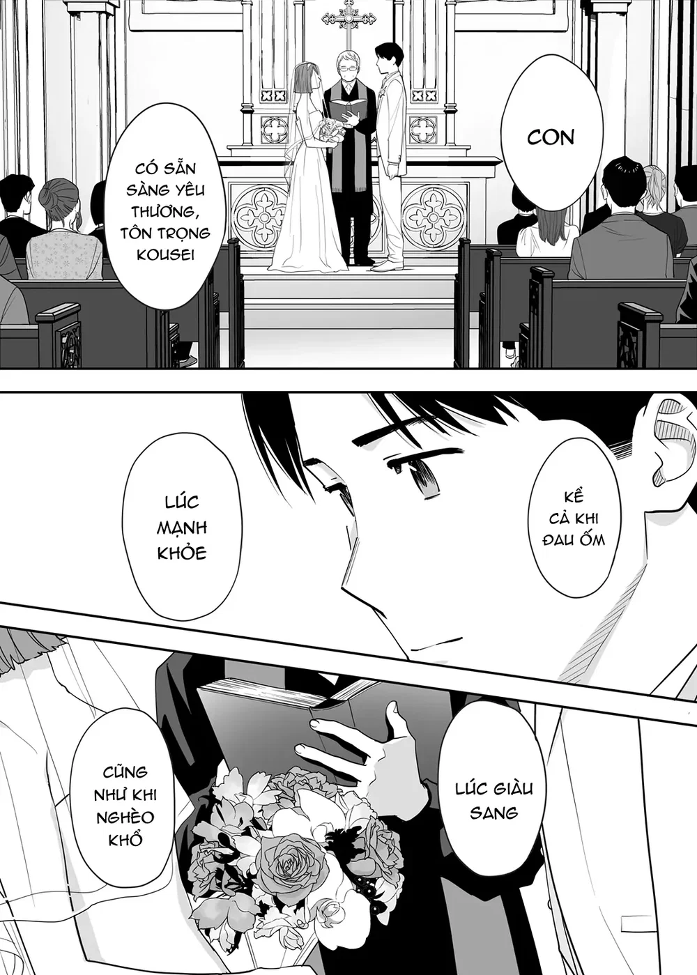 Karami Zakari Dousoukaihen - Chap 2 - 51