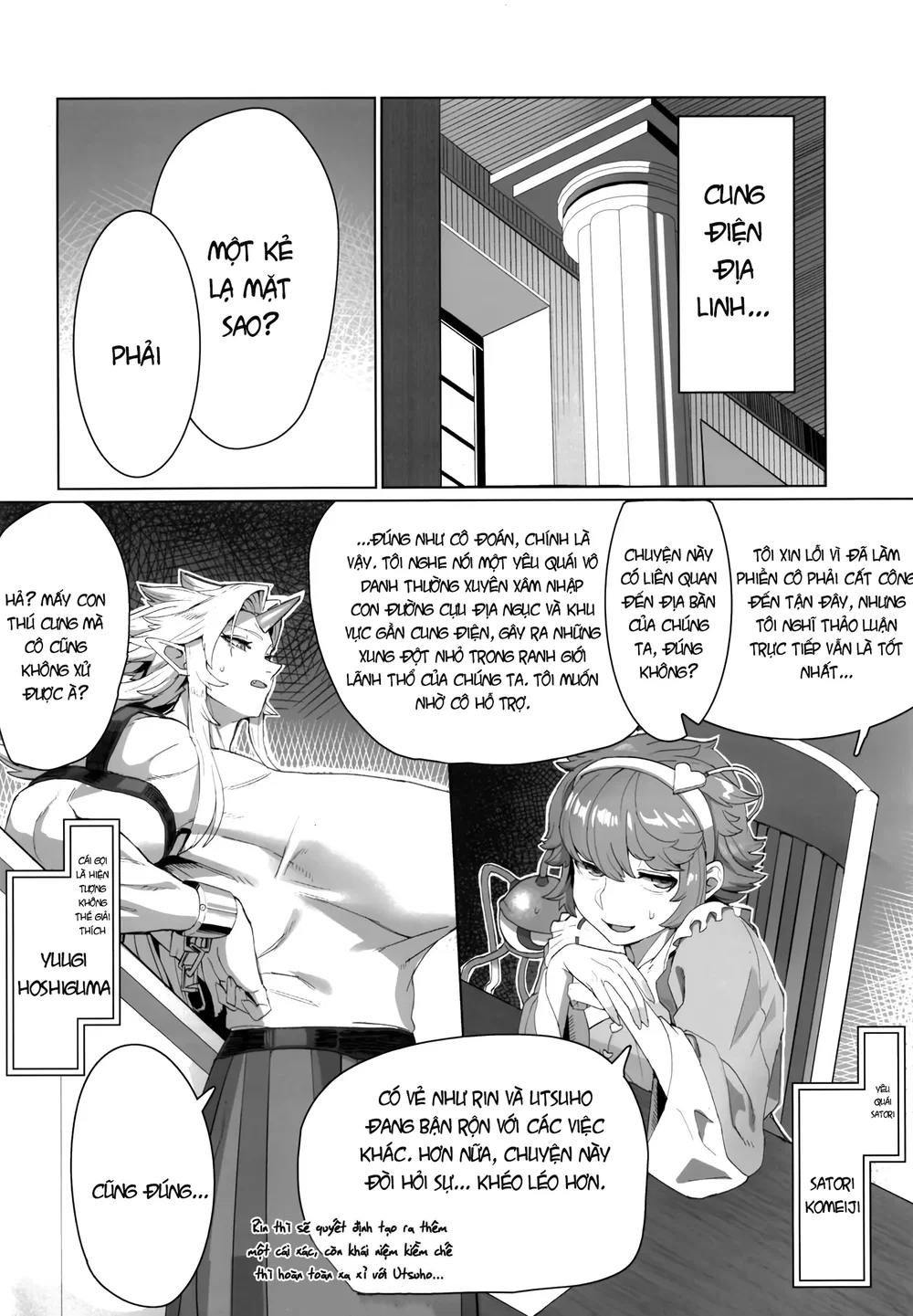 Chị Đại × Chàng Orc - Vòng Xoáy Khoái Lạc - Chap 1 - 3