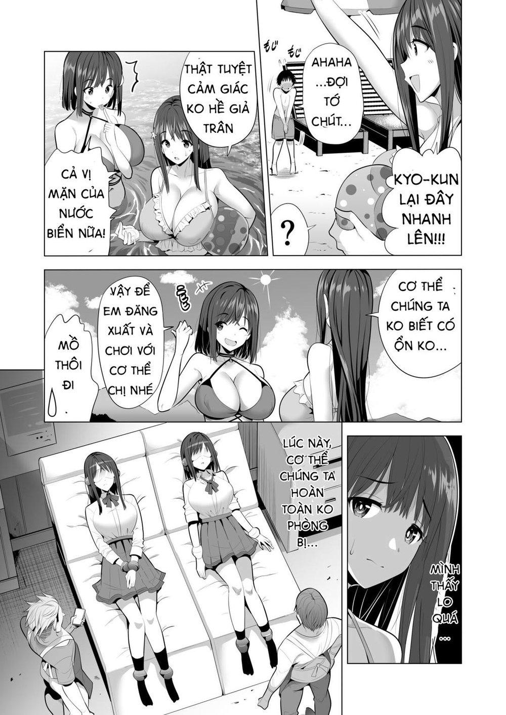 Bạn gái rơi vào động bàn tơ - Chap 1 - 10