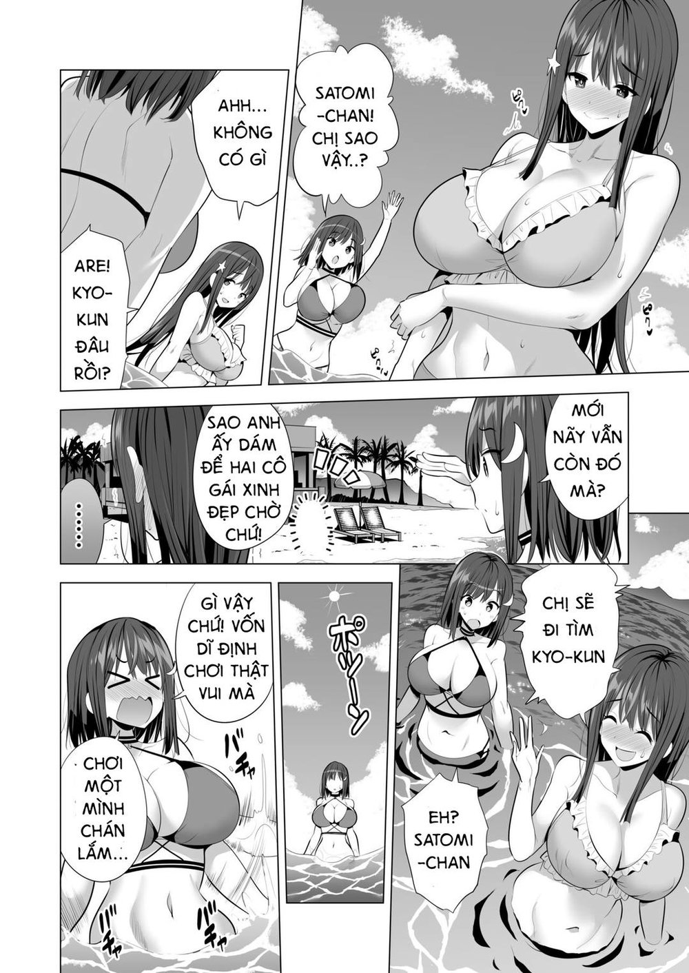 Bạn gái rơi vào động bàn tơ - Chap 1 - 17