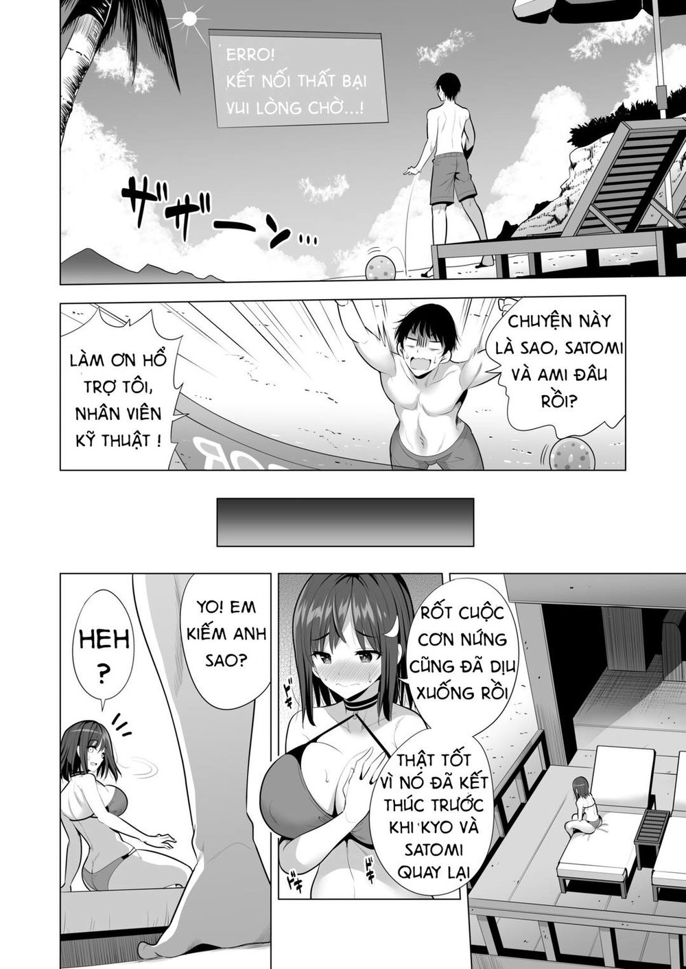 Bạn gái rơi vào động bàn tơ - Chap 1 - 29