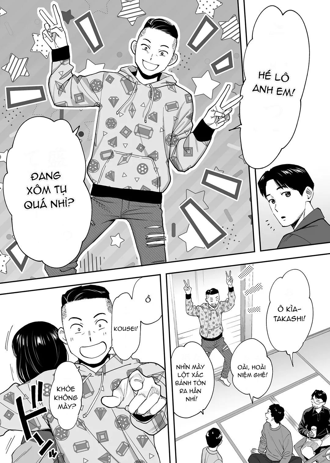 Karami Zakari Dousoukaihen - Chap 1 - 13