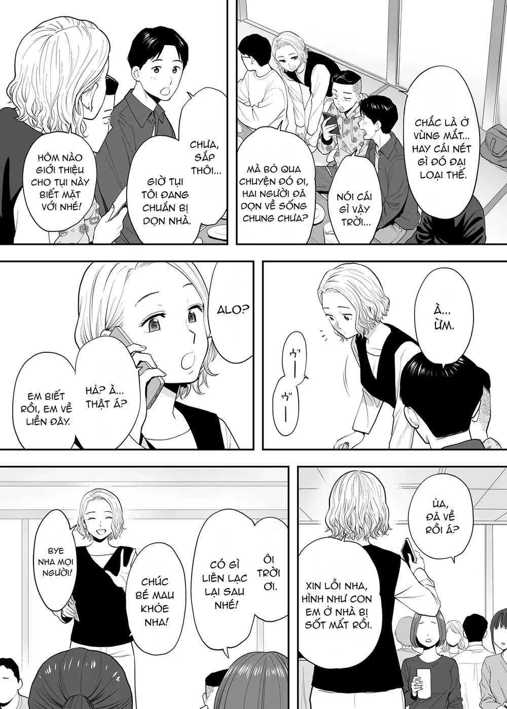 Karami Zakari Dousoukaihen - Chap 1 - 17