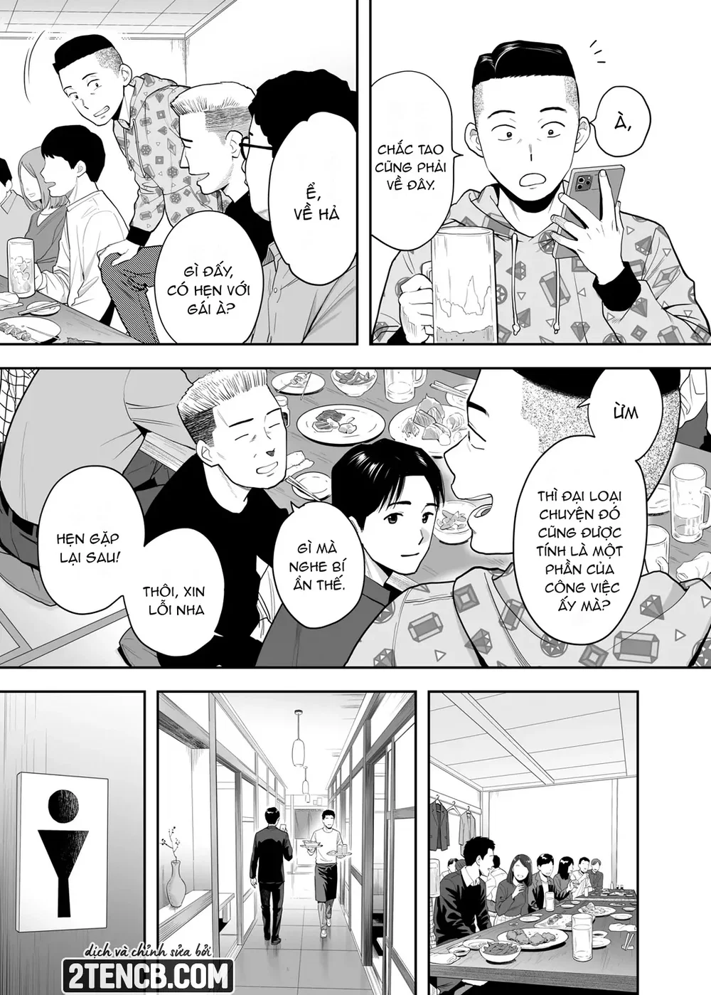 Karami Zakari Dousoukaihen - Chap 1 - 20