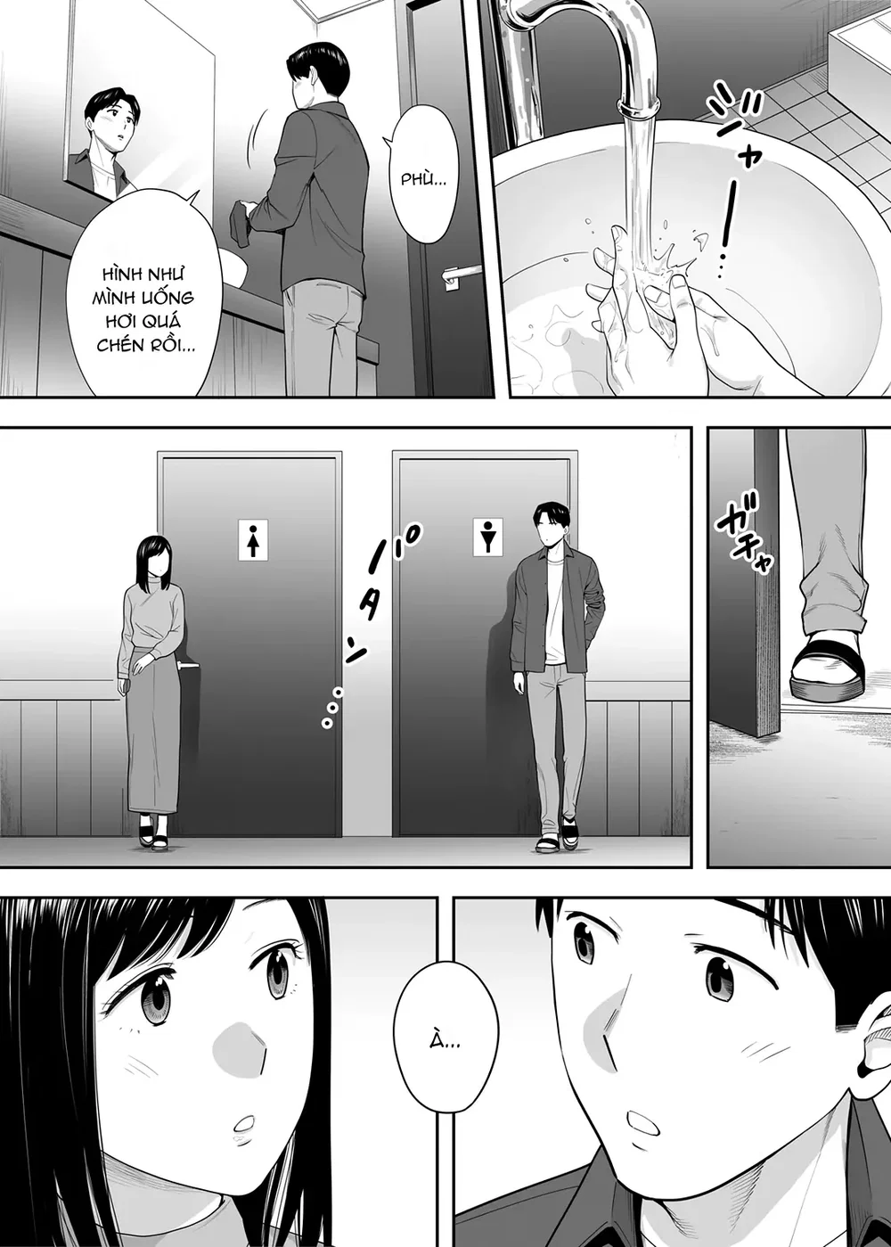 Karami Zakari Dousoukaihen - Chap 1 - 21