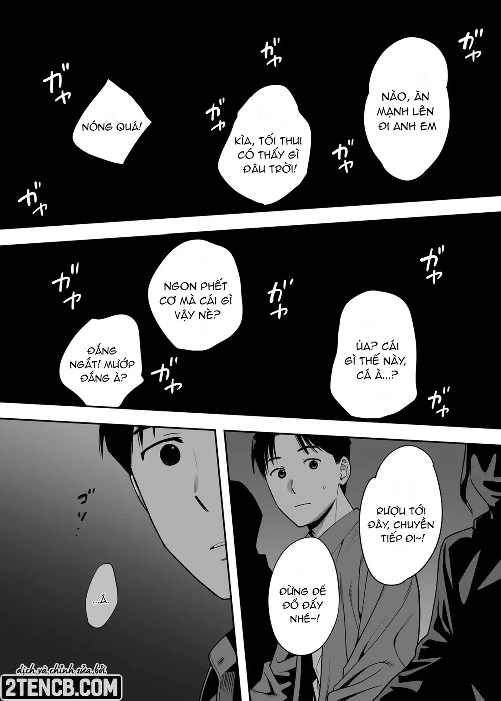 Karami Zakari Dousoukaihen - Chap 1 - 32