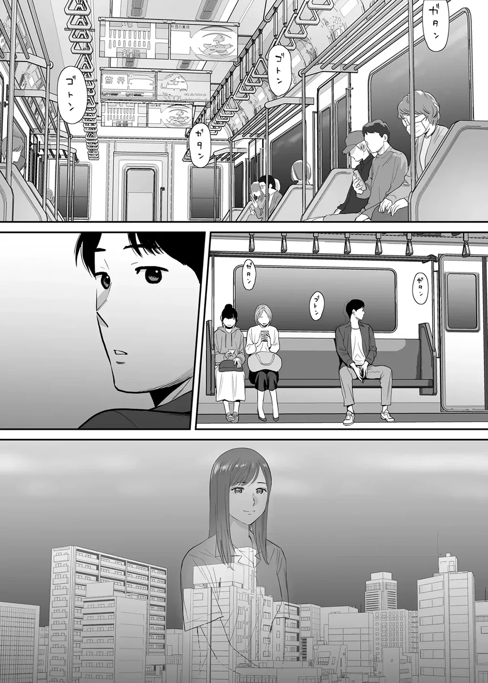 Karami Zakari Dousoukaihen - Chap 1 - 5