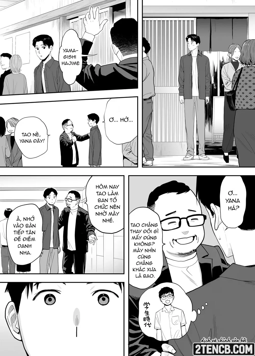 Karami Zakari Dousoukaihen - Chap 1 - 8