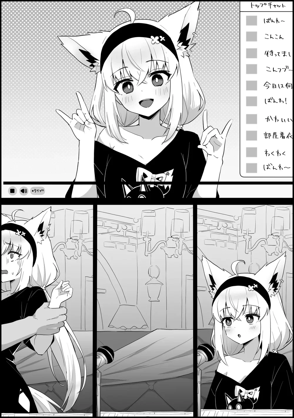 Tổng hợp Oneshot (Hololive) của Kokemomo - Chap 78 - 9