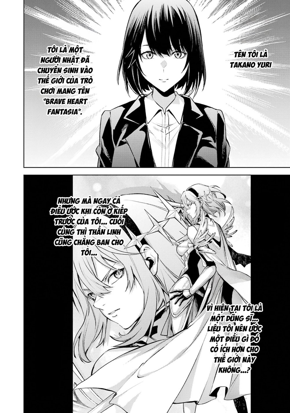 Chuyển Sinh Thành Boss Trung Cấp - Chap 22 - 6