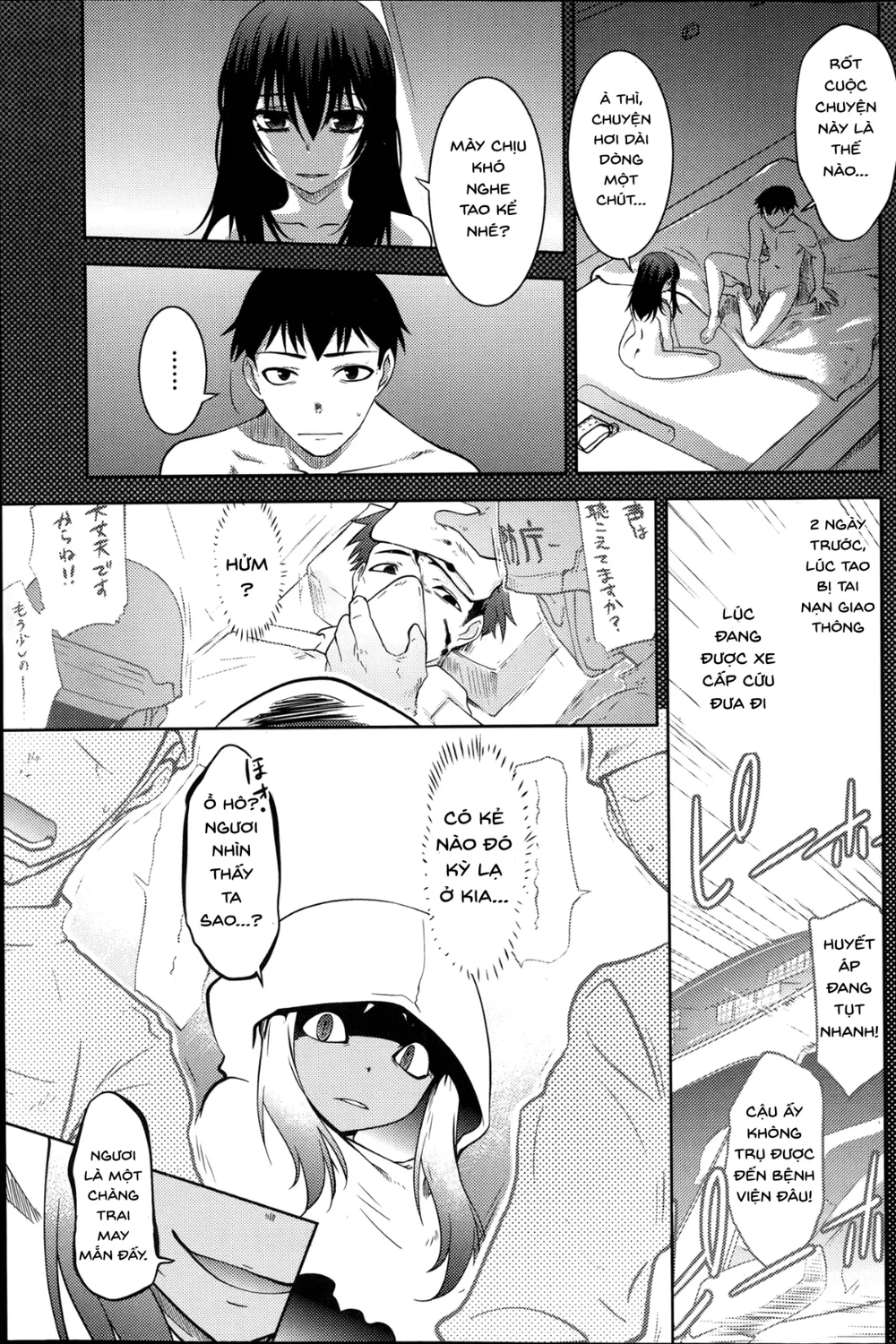 [Ruuen Rouga] Maru Sankaku Shikaku - Oneshot - 27