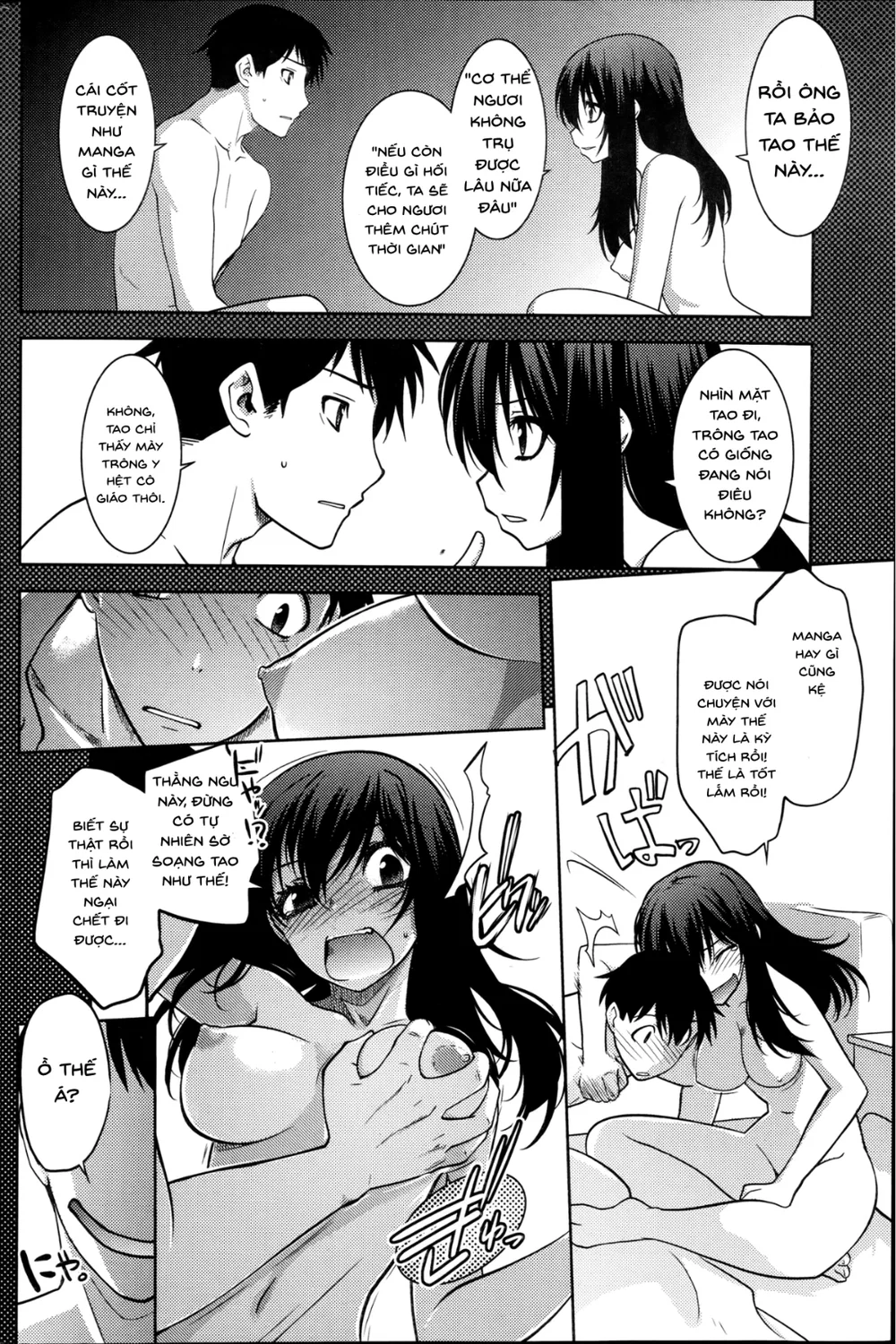 [Ruuen Rouga] Maru Sankaku Shikaku - Oneshot - 28