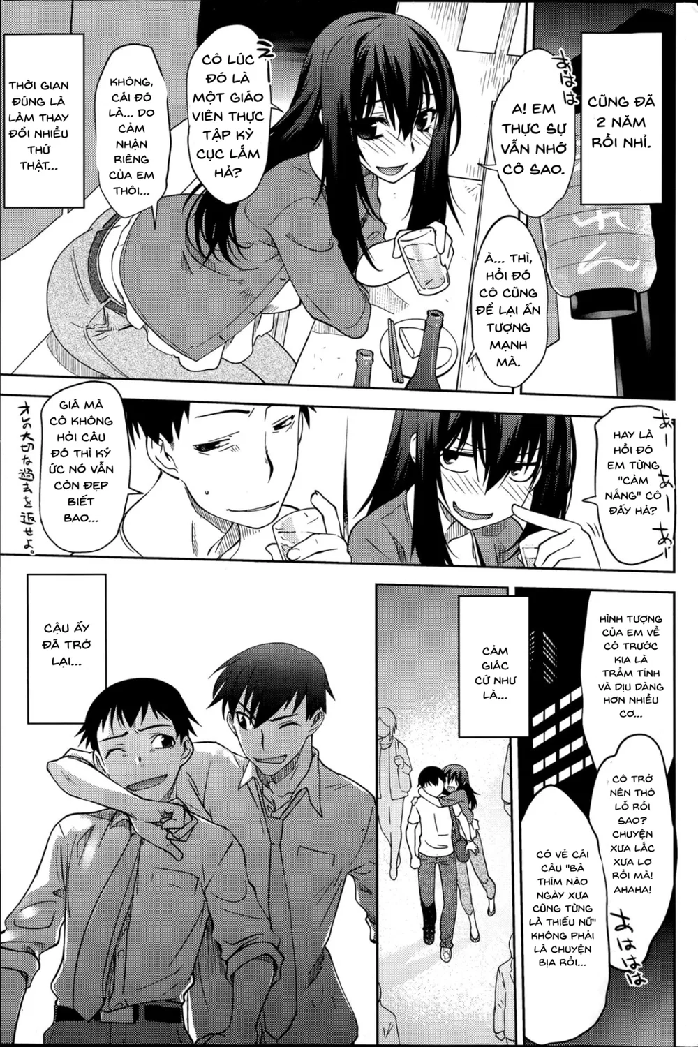 [Ruuen Rouga] Maru Sankaku Shikaku - Oneshot - 3