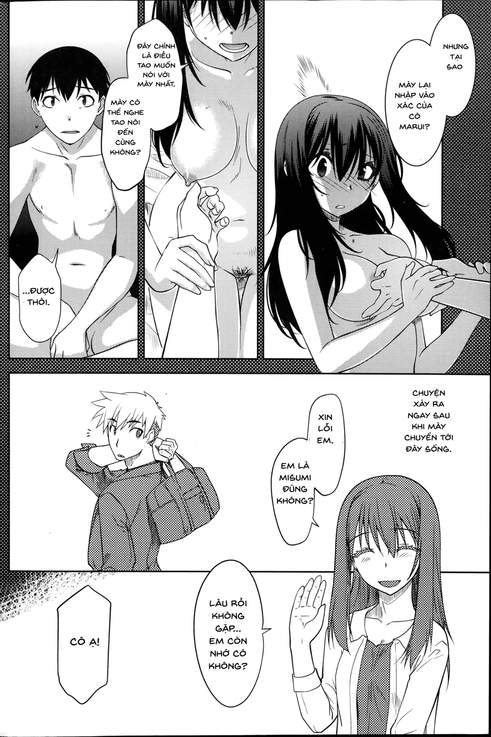 [Ruuen Rouga] Maru Sankaku Shikaku - Oneshot - 30