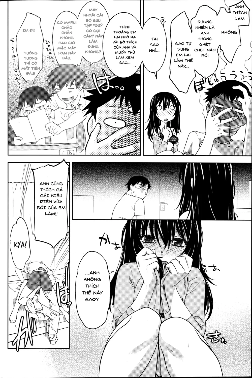[Ruuen Rouga] Maru Sankaku Shikaku - Oneshot - 36