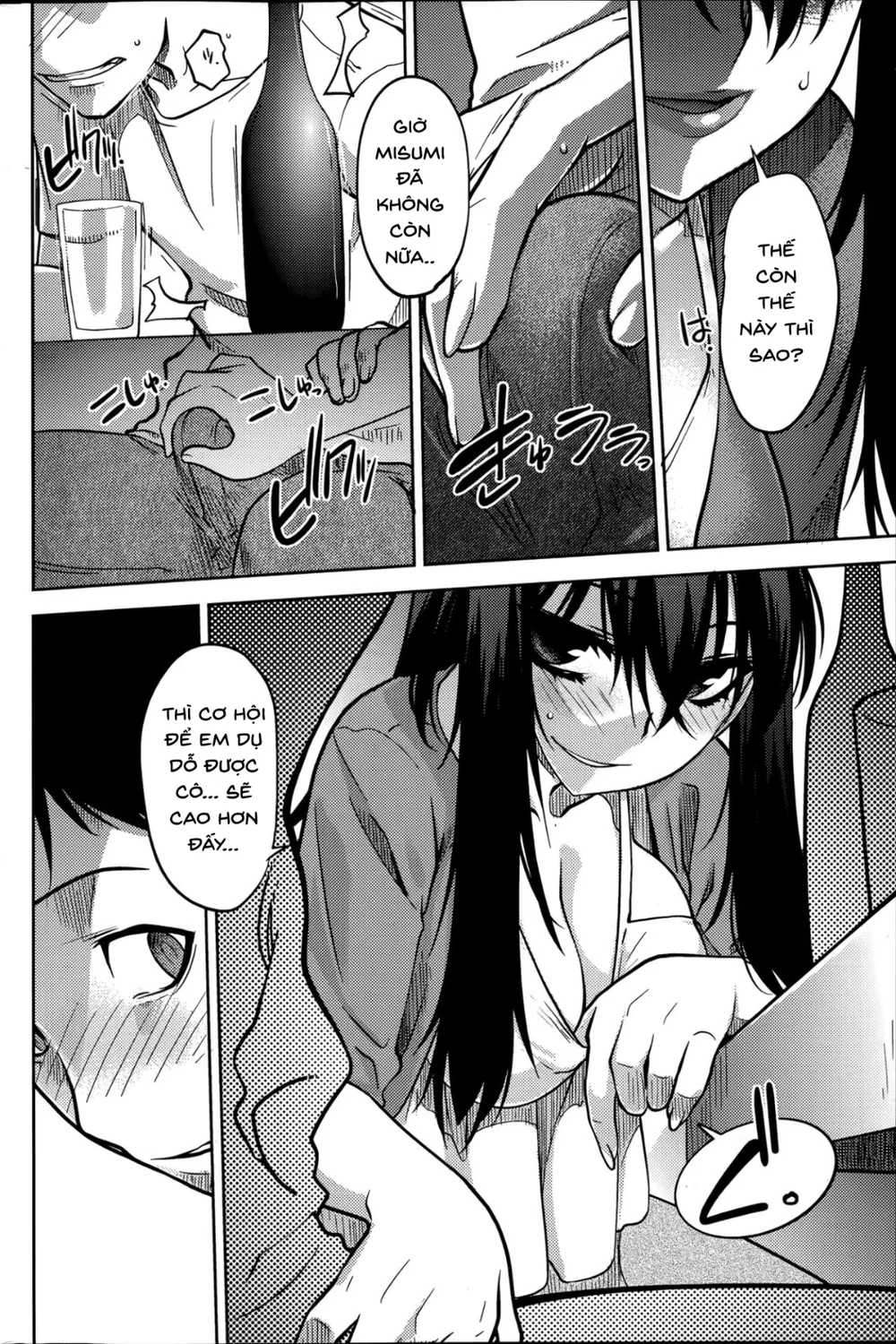 [Ruuen Rouga] Maru Sankaku Shikaku - Oneshot - 6