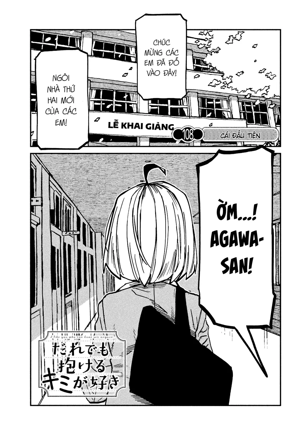 Crush Của Tôi Là Một Đứa Lẳng Lơ - Chap 121 - 2